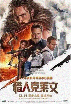 秘密之爱 电影海报