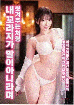 母亲的抉择 电影海报